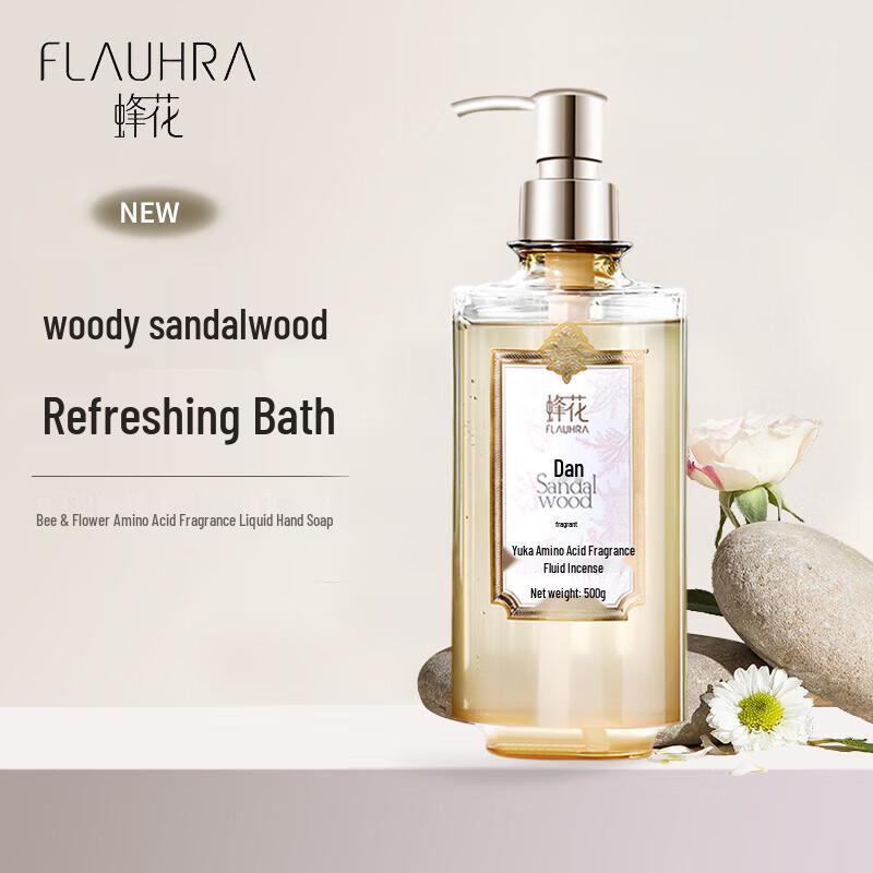 BEE&FLOWER Botanical Essential Oil Shampoo & Agarwood Liquid Soap Set