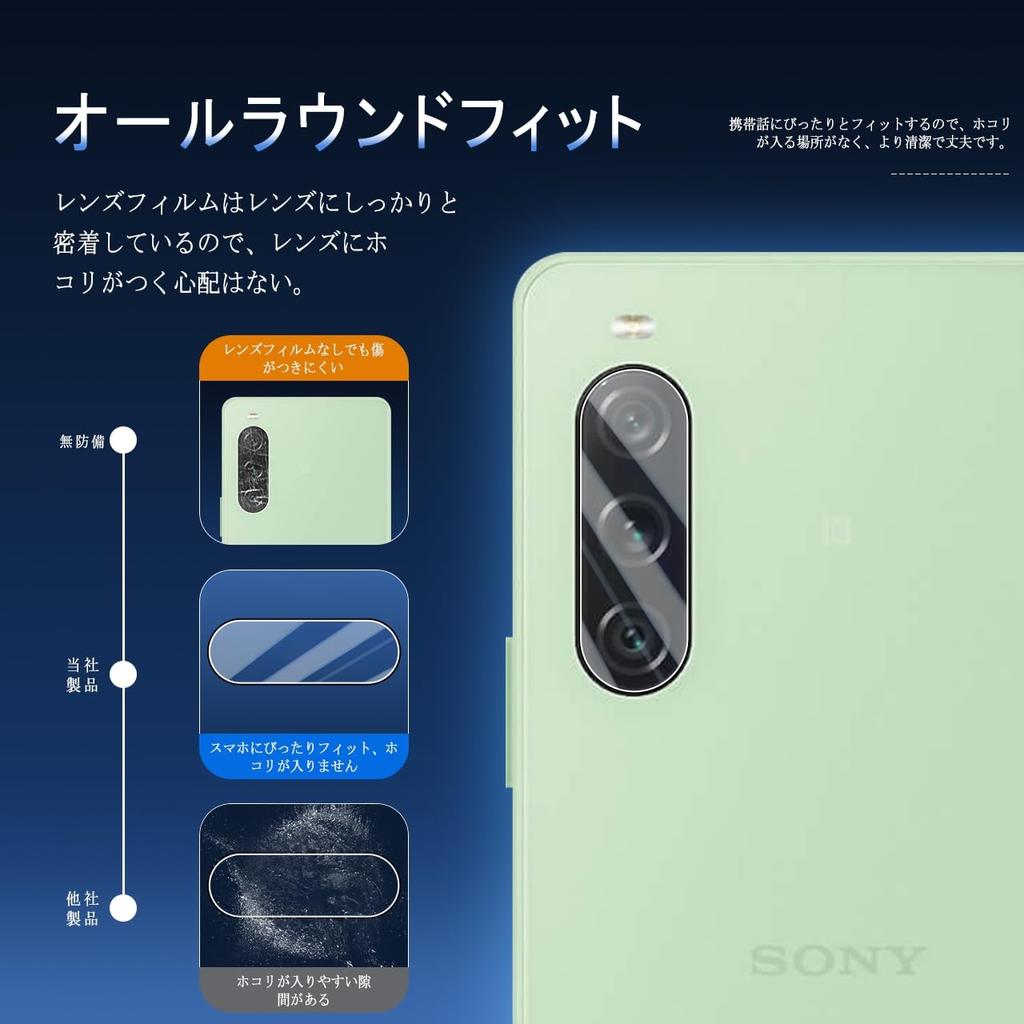 Совместимая пленка для камеры Sony Xperia 10 V, произведенная в Японии, высокая защита объектива SOG11 для камеры Xperia 10V, защитный ЖК-дисплей, защитная крышка для камеры, высокая защита