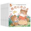 Детские книжки-картинки: Чтение для детского сада, возраст 0-6 лет, Развитие характера и устойчивости в раннем детстве