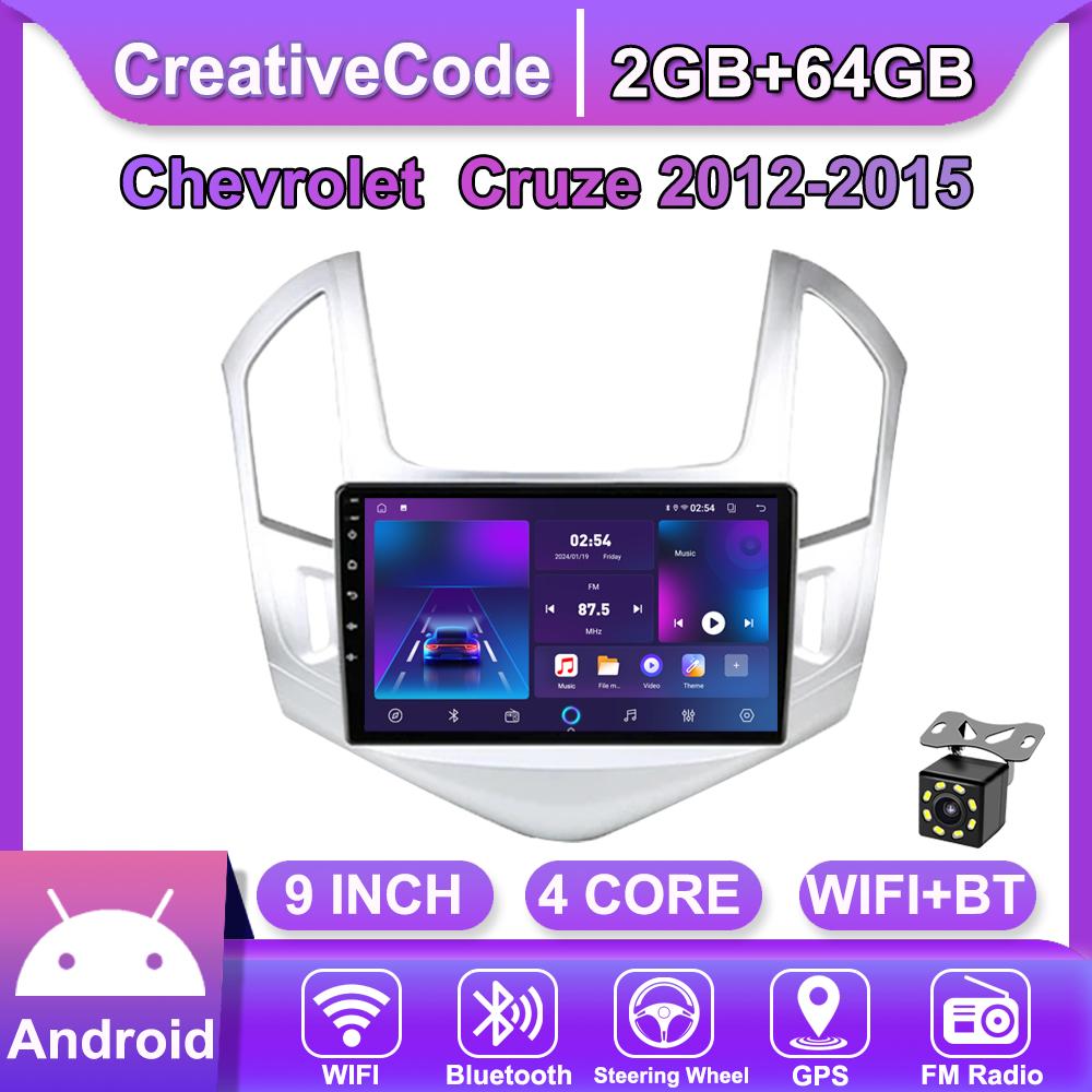Автомобильная магнитола Android Car-Play для Chevrolet Cruze 2012-2015 Мультимедийный плеер Головное устройство Стерео Навигация GPS BT WIFI, 2+64 ГБ