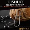Быстросъемные вертлюги QISHUO для приманок - Аджиинг, Джиггинг - Нержавеющая сталь - Синий - 100 шт. (30кг) # 3