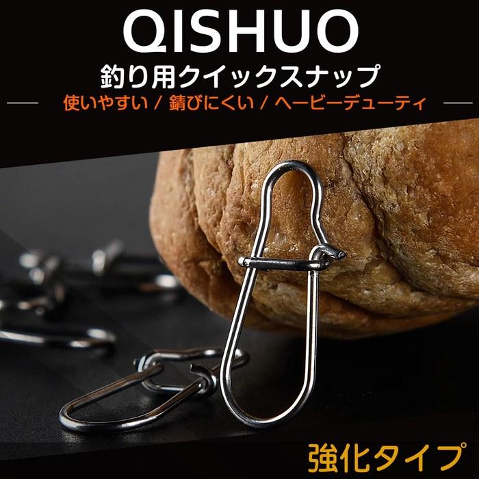 Быстросъемные вертлюги QISHUO для приманок - Аджиинг, Джиггинг - Нержавеющая сталь - Синий - 100 шт. (30кг) # 3