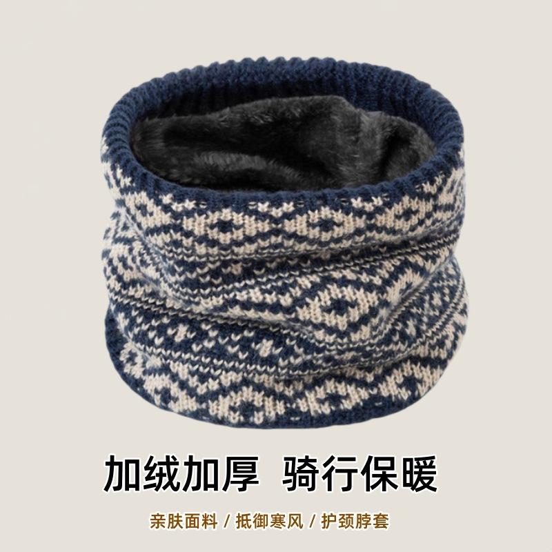 Neck protection neck cover men's and women's autumn and winter fashion versatile velvet cold-proof double-layer warm knitted wool scarf