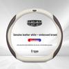 Compatible with Geely Models: Xingyue L, Boyue PRO, Haoyue L, Emgrand LS, Xingrui, Binyue - Ultra-Thin Suede Steering Wheel Cover.
