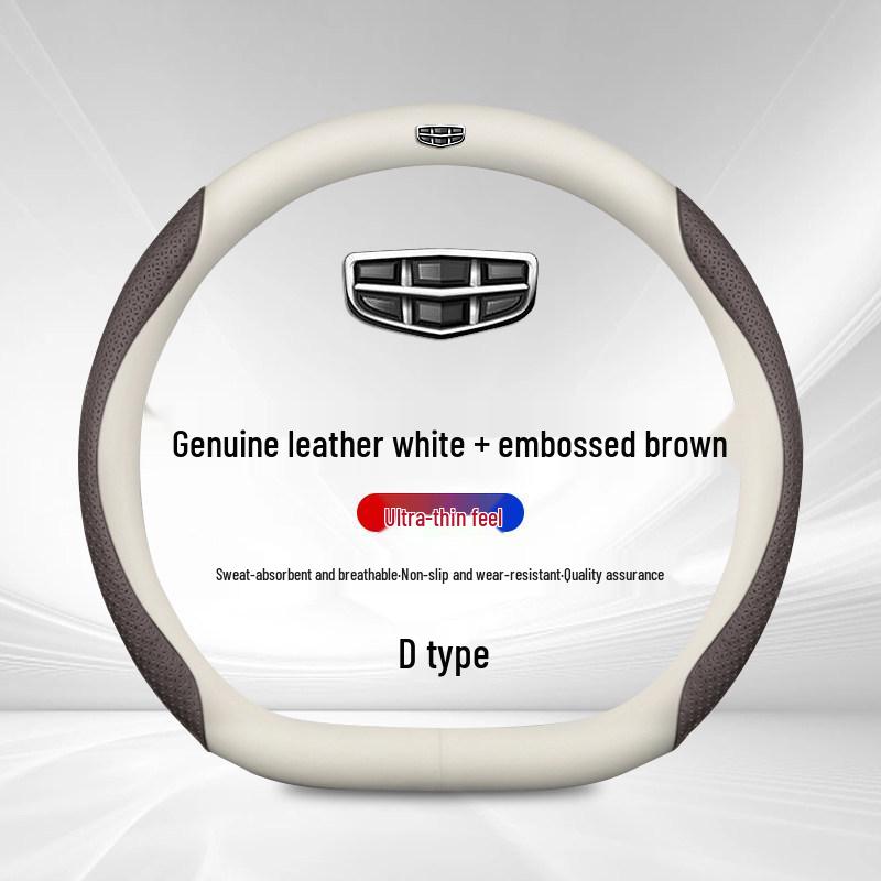 Совместимо с моделями Geely: Xingyue L, Boyue PRO, Haoyue L, Emgrand LS, Xingrui, Binyue - Ультратонкая замшевая оплетка на руль.