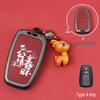 Чехол для ключа для моделей Toyota Camry, Corolla, RAV4, Highlander, CHR и Asia Dragon