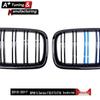 BMW 5 Series F10/F11/F18 2010-2017 Bright Tri-Color Double-Line Grille