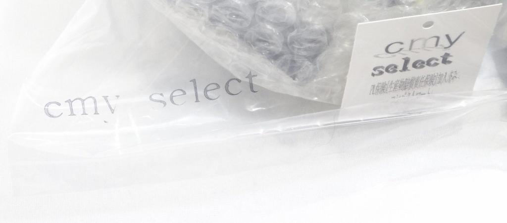 Cmyselect ячеечное реле стартер 12 В двигатель общего назначения детали для велосипеда ячеечный двигатель (соединитель, 42см)