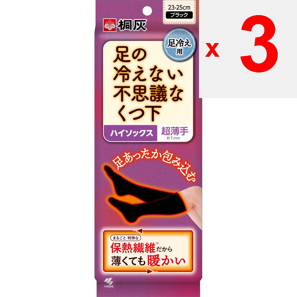Kiribai Chemical Таинственные носки, которые сохраняют прохладу для ног Таинственные носки Высокие носки Ультратонкие 1 пара Термоноски Аксессуары для обогрева Термоноски