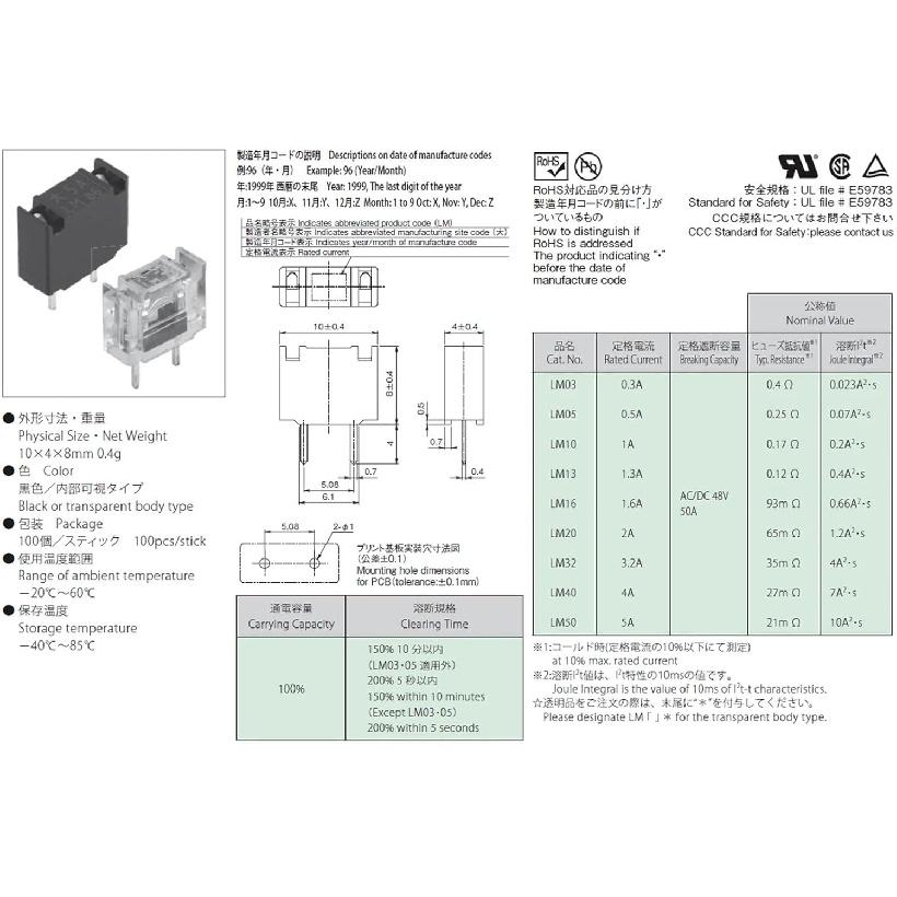 1 шт. LM05 LM10 LM16 LM20 LM32 LM50 500 мА 0,5 А 1 А 1,6 А 2 А 3,2 А 5 А 48 В Daito FANUC Микропредохранитель Радиальный Нормального срабатывания LM(LM10 1А, Черный)