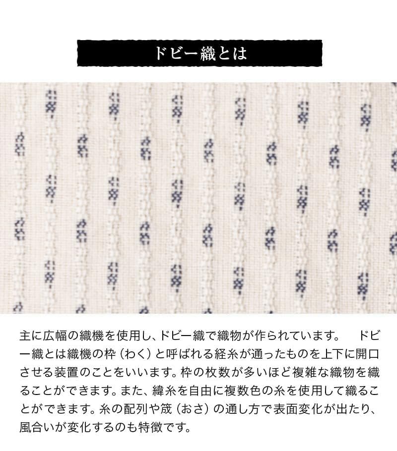 Watanosato Hanten for Kurume Dobby Hanten 8080 Mini Dot Japanese-made Women, Weave, Cotton-filled (free Size, Red)