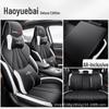 Чехлы для сидений BYD Song Plus DMI/EV Full Surround, износостойкая кожа на все сезоны.