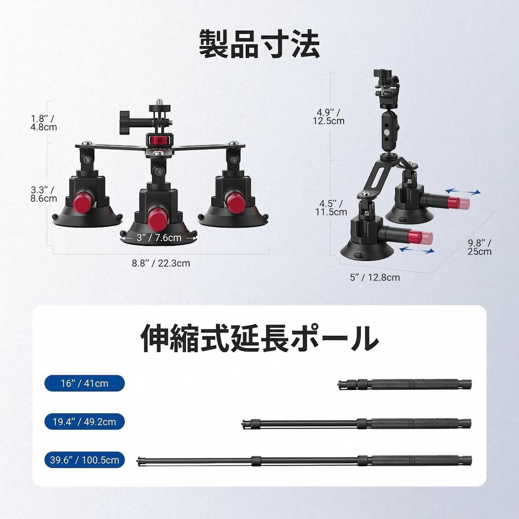 NEEWER 5 in 1 Suction Cup Car Mount Car Camera Mount CA075 Kit, Mount,