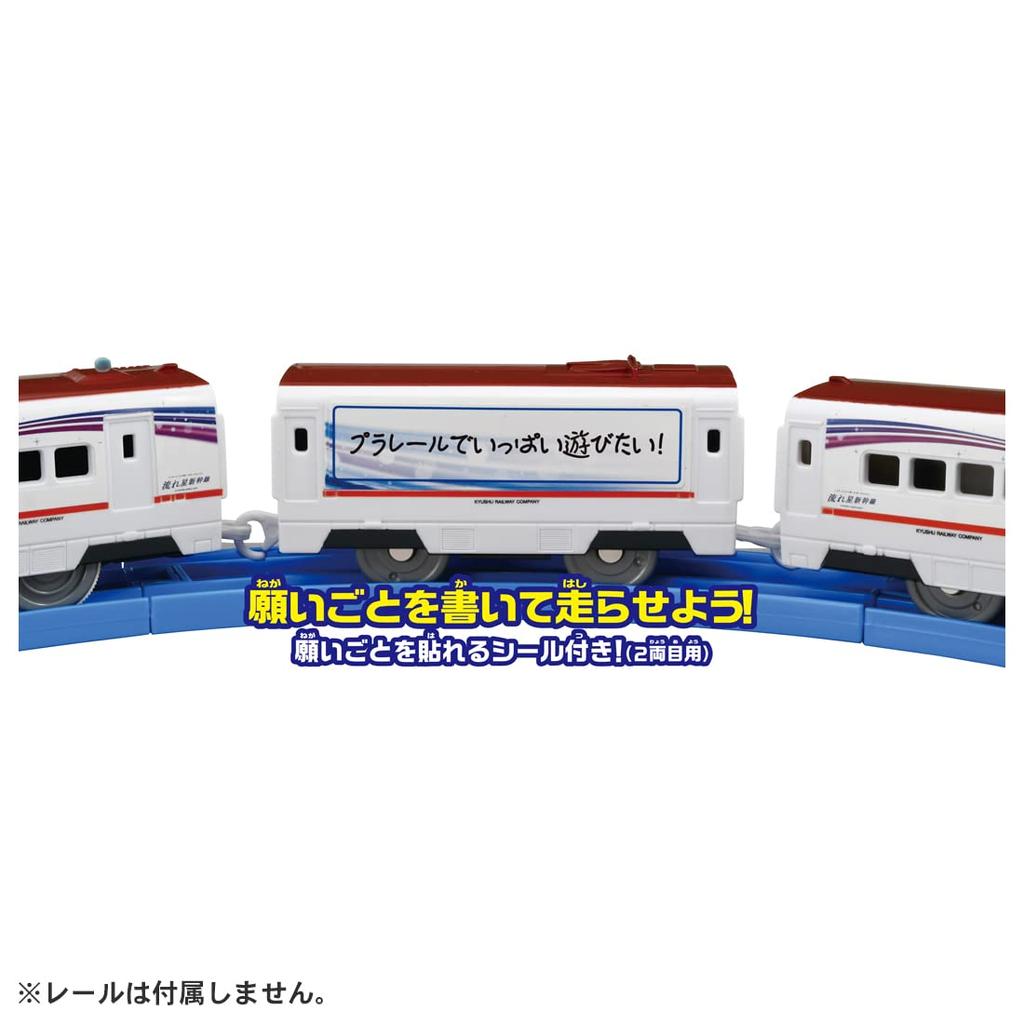 TAKARA TOMY JR Kyushu Nagareboshi Train Игрушка для детей от 3 лет и старше Стандарт безопасности игрушки прошел сертификацию ST mark PLARAIL TAKARA TOMY "PLARAIL