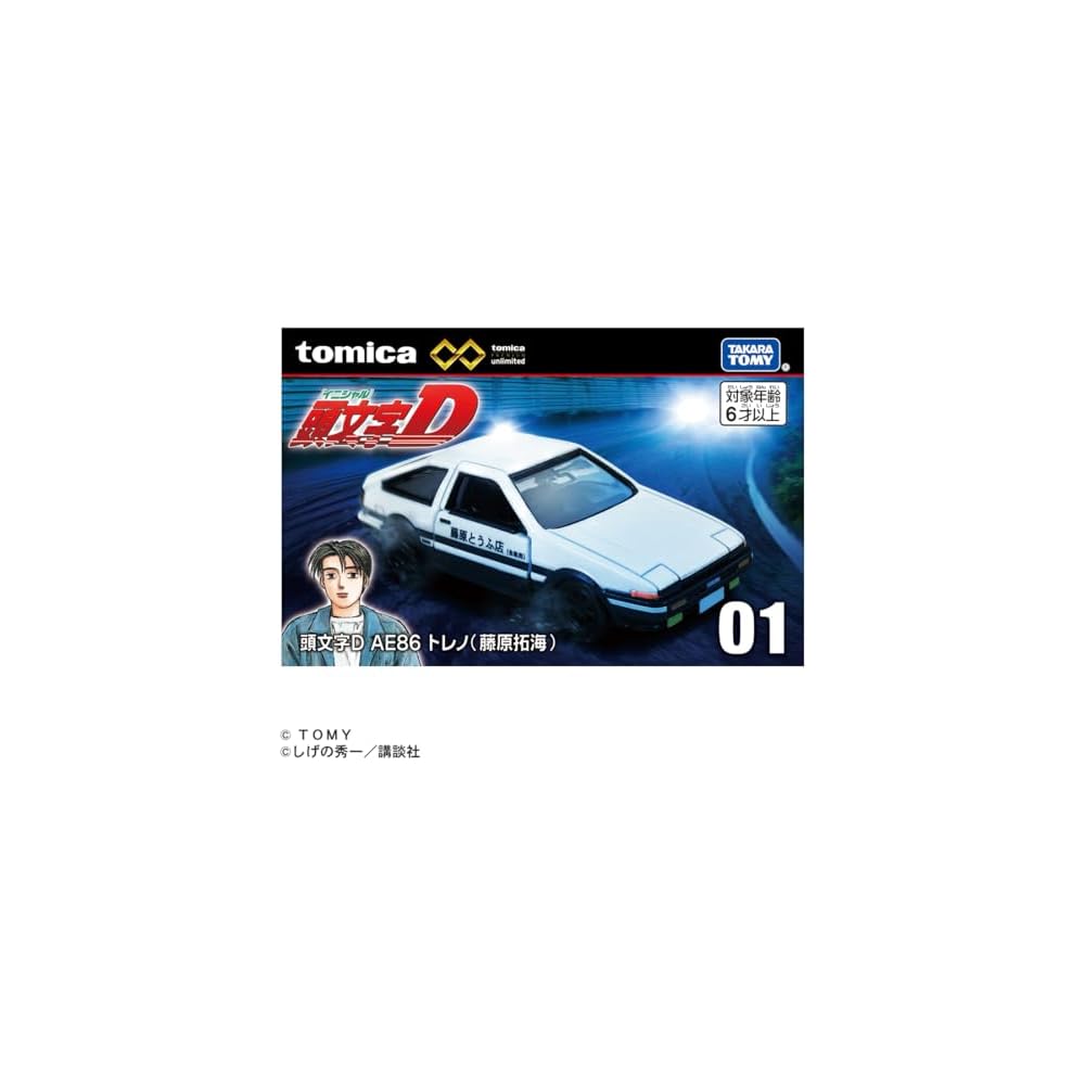 Takara Tomy Tomica Premium Unlimited 01 Initial D AE86 Trueno Литая модель машинки для детей от 6 лет