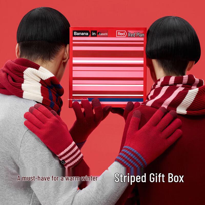 Bananain Red Project 501C Unisex Winter Accessories