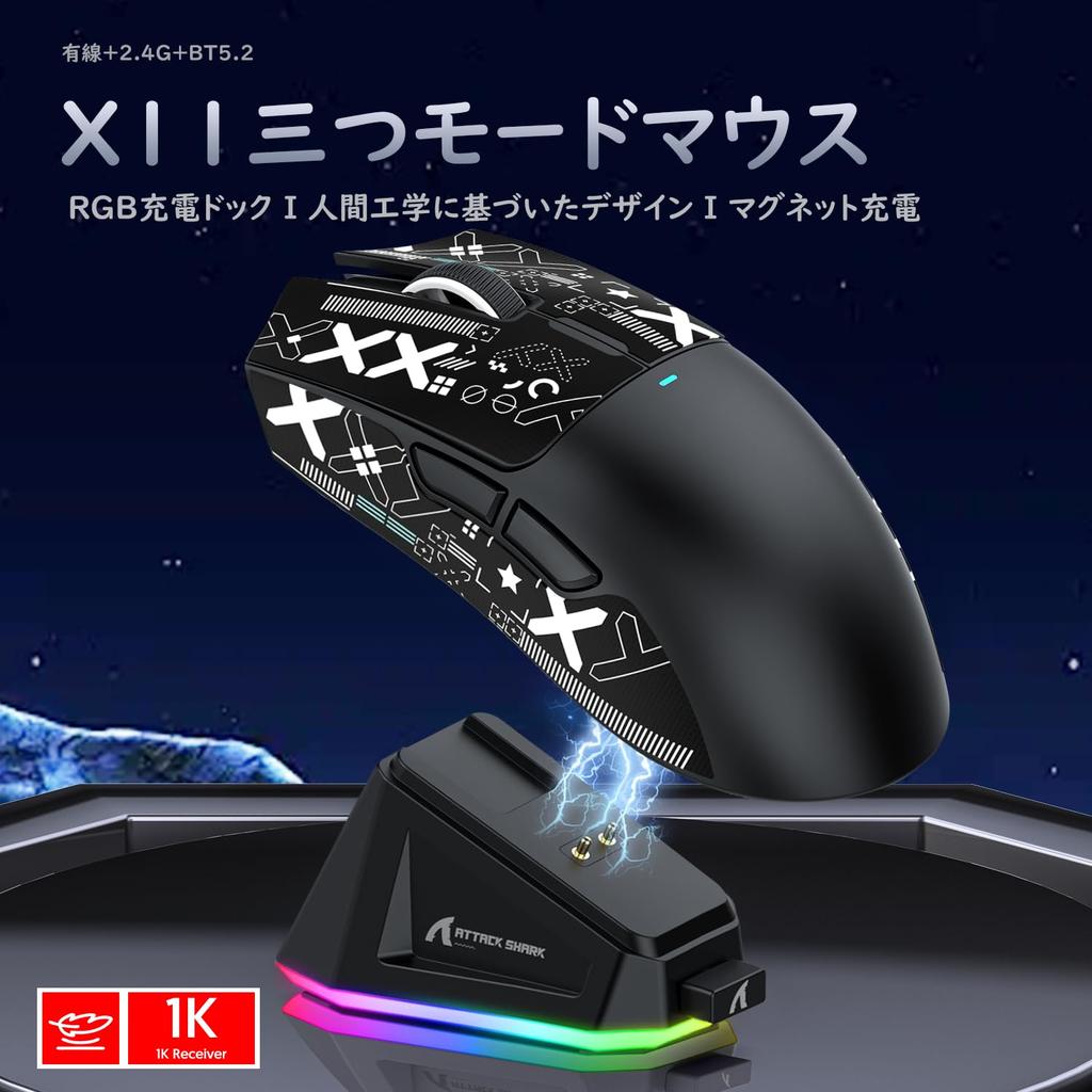 ATTACK SHARK Клавиатура с быстрым срабатыванием и набор мыши X68PRO Игровая клавиатура и Игровая мышь X11 Беспроводной набор Клавиатура со свитчами - Магнитная RT0.01мм