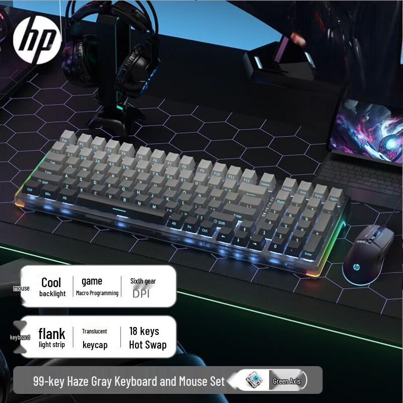 HP Mechanical Gaming Keyboards & Sets
