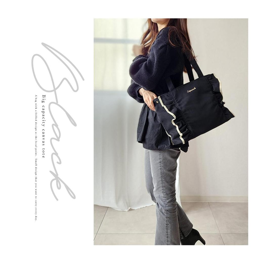 Жизель Большая Сумка-тоут Большая Сумка через плечо, Холст, Вместимость, Сумка, С оборками, Женская (черный)