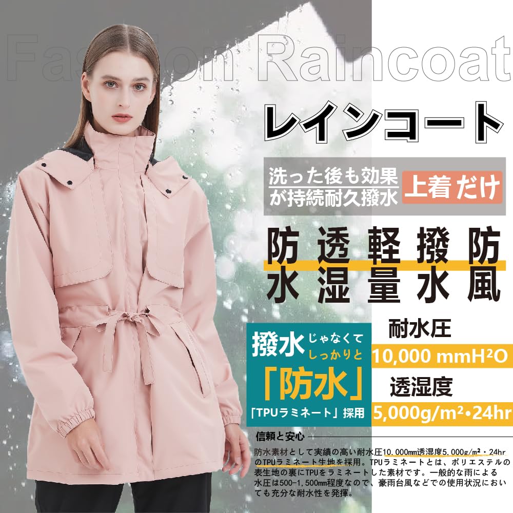 TopKylin Идеально подходит для активного отдыха и велоспорта Женский дождевик, Дождевая одежда, Ветровка, Водонепроницаемый, Дышащий, Легкий, Активный отдых, Гольф, Поездки на работу,