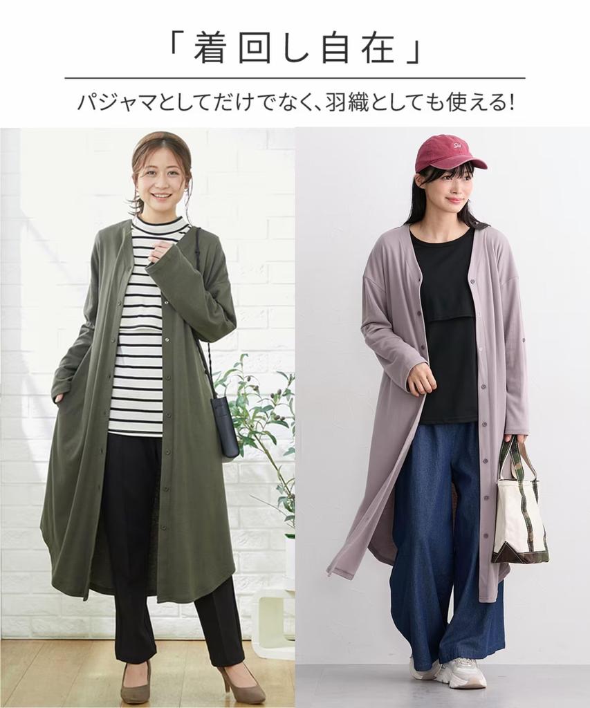 Nissen Одежда для беременных и послеродовая одежда для кормления Домашняя одежда для беременных Размер M Домашняя одежда/Пижама [Предварительная носка] Пижама на 275 дней, с застежкой спереди (Платье +