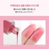 BBIA Overglaze #05 Grapefruit Syrup 4.5g Glow Gel, Tanful Lip, High Adhesion, Translucent, Juicy, Shiny, Korean Cosmetics