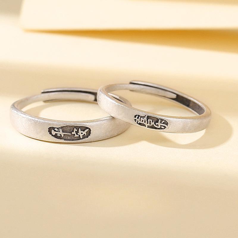Кольца для пар из стерлингового серебра S925 Ping An Happy Para Простое и легкое роскошное кольцо Ins Special-Interest Design Advanced Ring