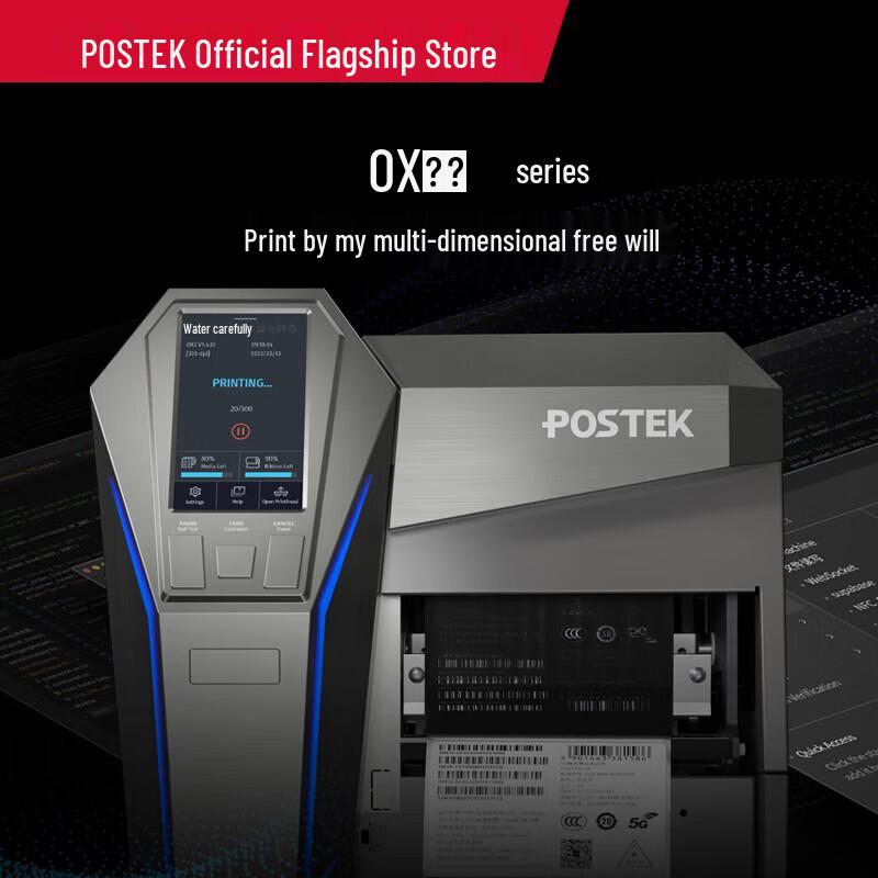 POSTEK OX318 Barcode Label Printer CN plug (adapter included)