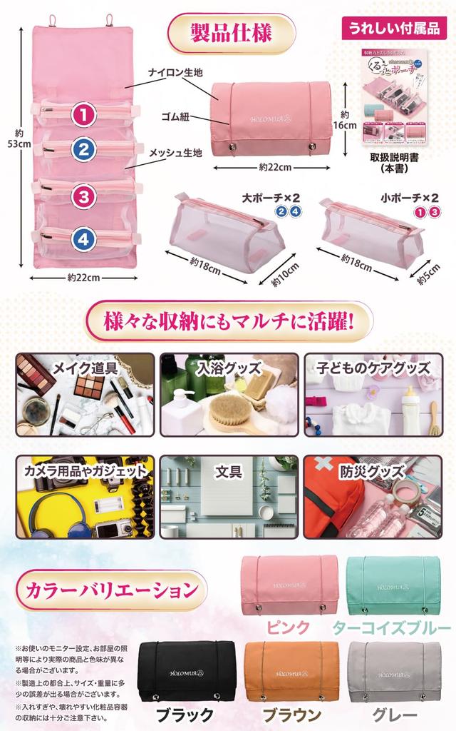 By Organizing Makeup Pouch Large Capacity Cosmetic Pouch Compartments In One Compact Cosmetic Pouch Hanging Travel Pouch Waterproof Cute Cosmetic