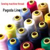 Швейные нитки Pagoda 402 - большая катушка, 3000 ярдов, для оверлока и ручного шитья, белые и черные.
