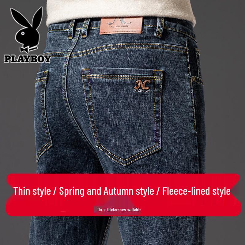 Playboy Men's Loose Straight Leg Stretch Casual Jeans