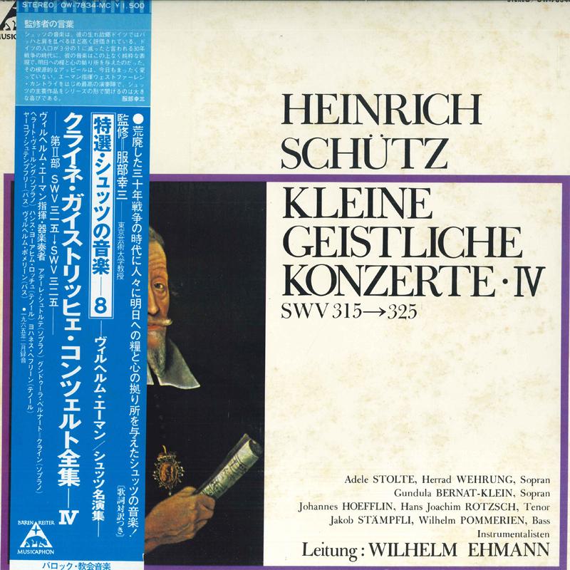 LP Record WILHELM EHMANN - Schutz's Music-8 / Complete Kleine OW7834MC BAREN REITER MU 1979 Japan Obi Classical Used