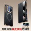 Чехол из натуральной кожи высшего качества для Huawei Mate XT XTs Ulitimate Magsafe Защита объектива Защитный кронштейн шарнира Покрытая крышка