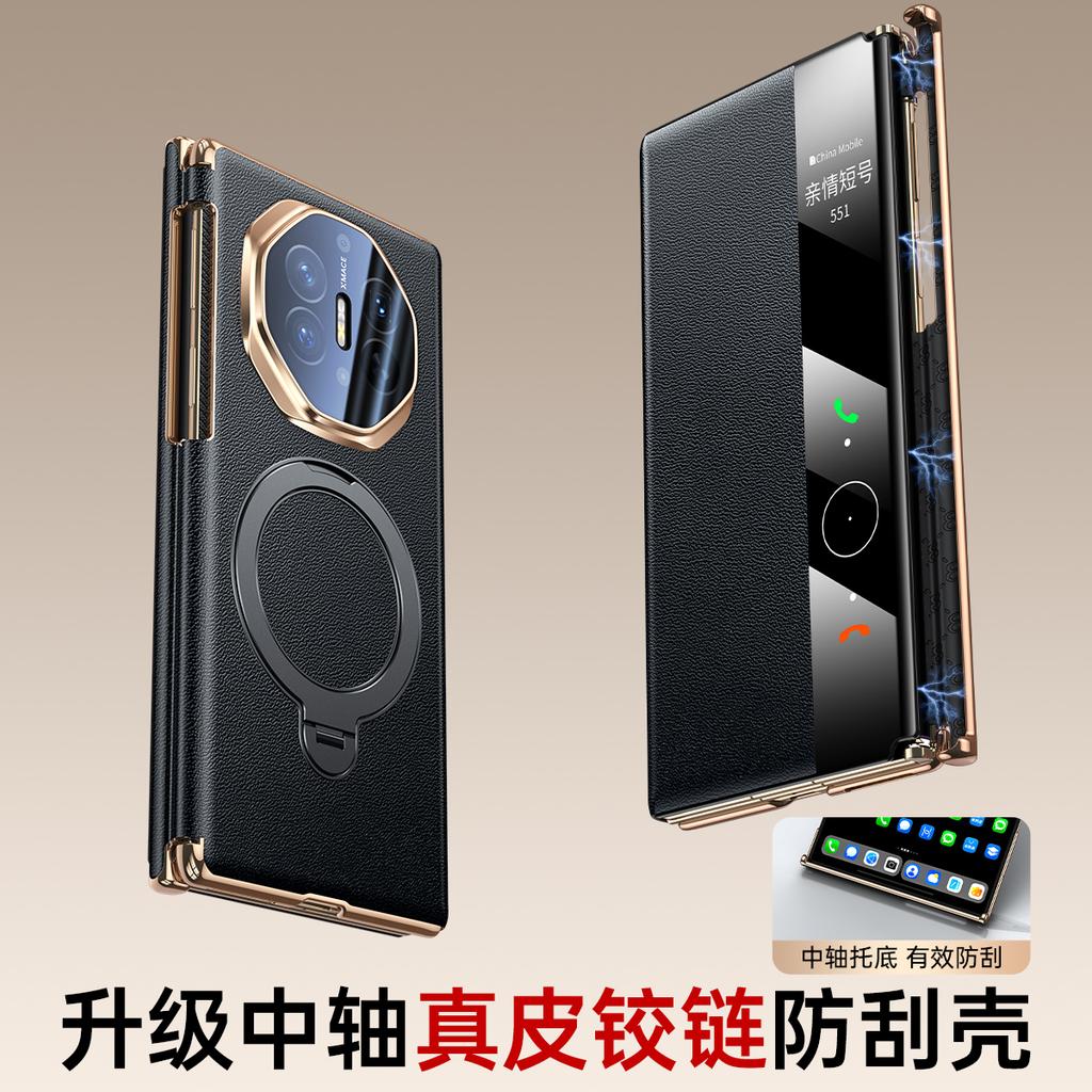 Чехол из натуральной кожи высшего качества для Huawei Mate XT XTs Ulitimate Magsafe Защита объектива Защитный кронштейн шарнира Покрытая крышка