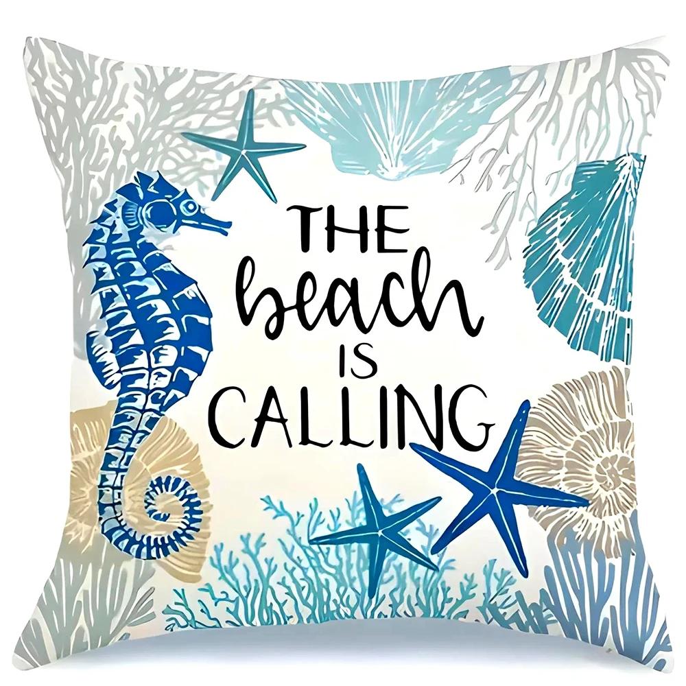 Ocean Beach Theme Pillowcase Coconut Tree Starfish Print Living Room Sofa Cushion Cover Bedroom Room Home Decoration