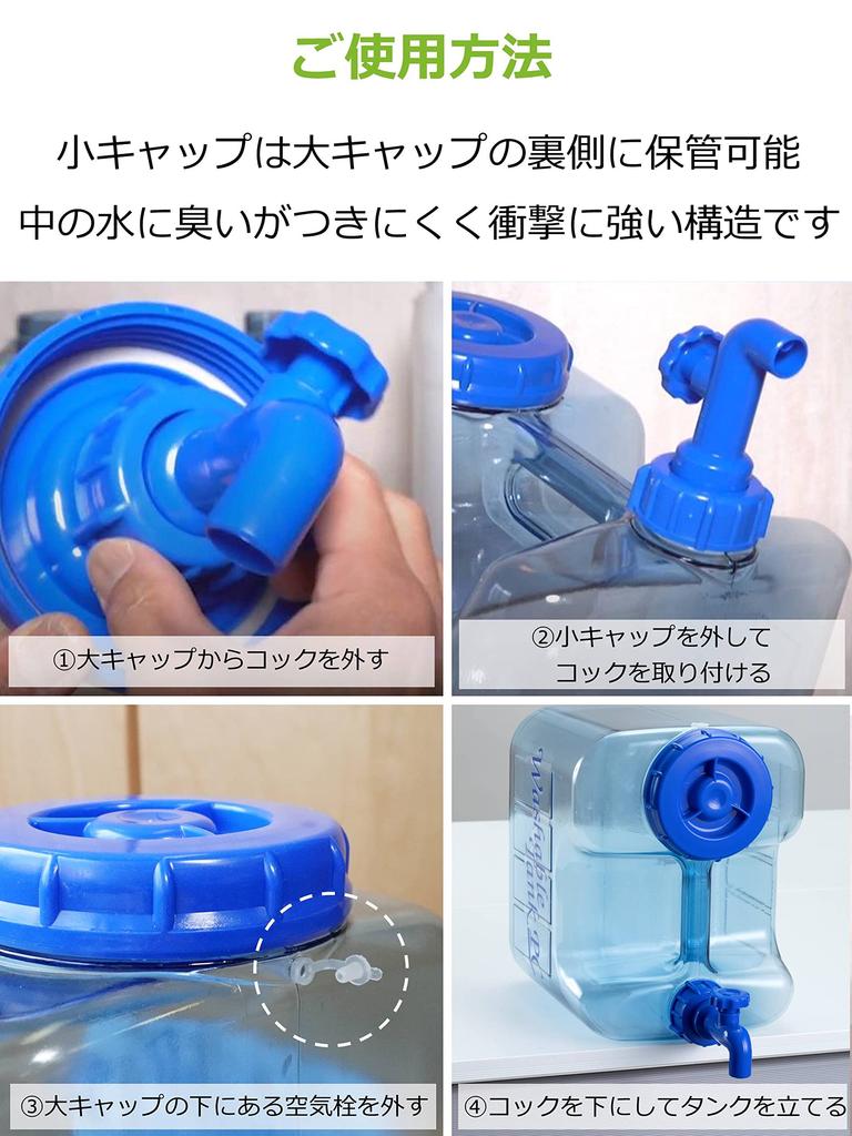 Iwatani Material Моющийся бак из поликарбоната 12 л с краном, полупрозрачный (натуральный)