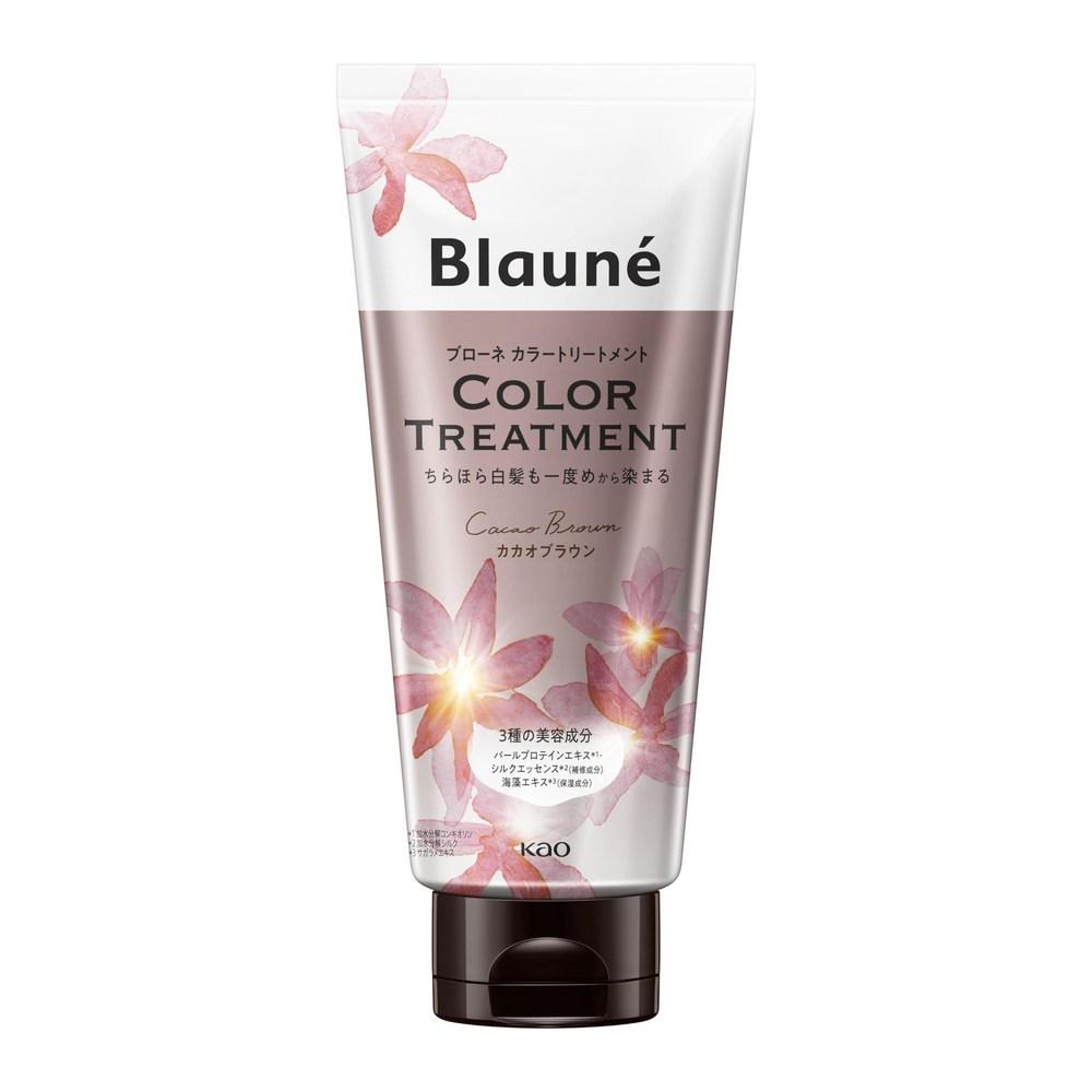 Bronne Treatment Cacao Brown Earl Grey White Hair Dye 180g