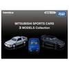 TAKARA TOMY Tomica Premium Спортивные автомобили Mitsubishi 3 модели Коллекция Литой автомобиль Игрушка 6 и (Возраст до)