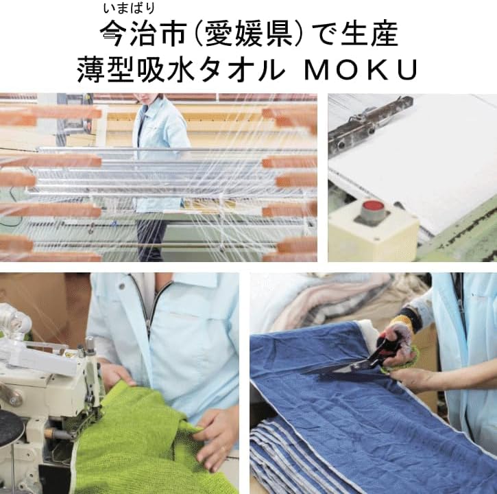 Набор полотенец для лица MOKU из 5 штук, 33 x 100 см, Сделано в Японии, Идеально для праздников, подарков (Современный Мэйдзи)