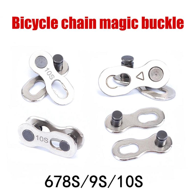 Пара цепей для горного шоссейного велосипеда Magic Buckle 8S/9/10/11/12 скоростная цепь с быстросъемной пряжкой