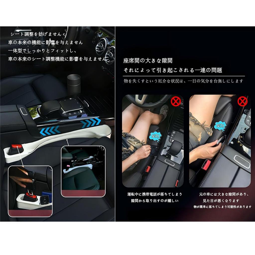 Аксессуар для автокресла Outlander PHEV GN0W, Органайзер в зазор сиденья, Защита сиденья, Боковой карман автомобиля, Подстаканник