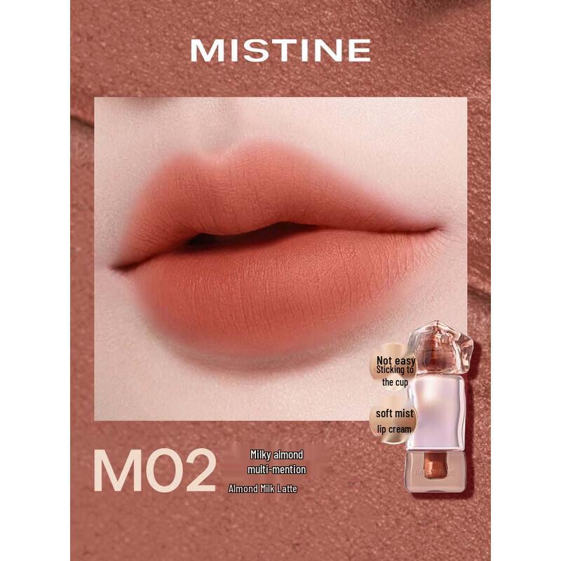 Mistine Thai Milk Tea Long-Lasting Matte Lip Cream