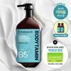 Bodytamin Пантенол 3% Высококонцентрированный Успокаивающий Лосьон для Тела для Чувствительной Кожи 300 мл Один Товар/Планирование