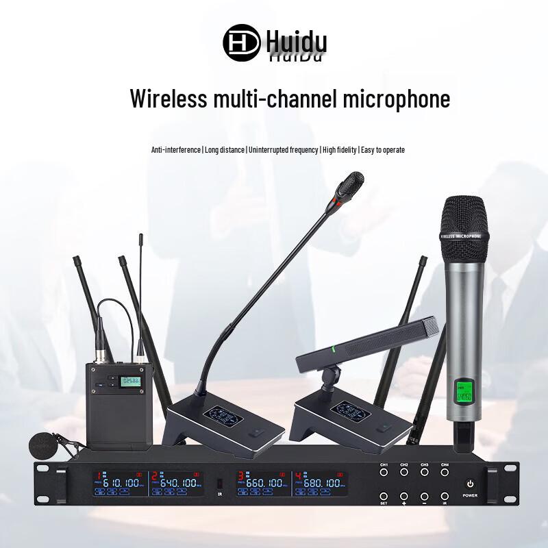 HuiDu Wireless Conference Microphone System (CN version)