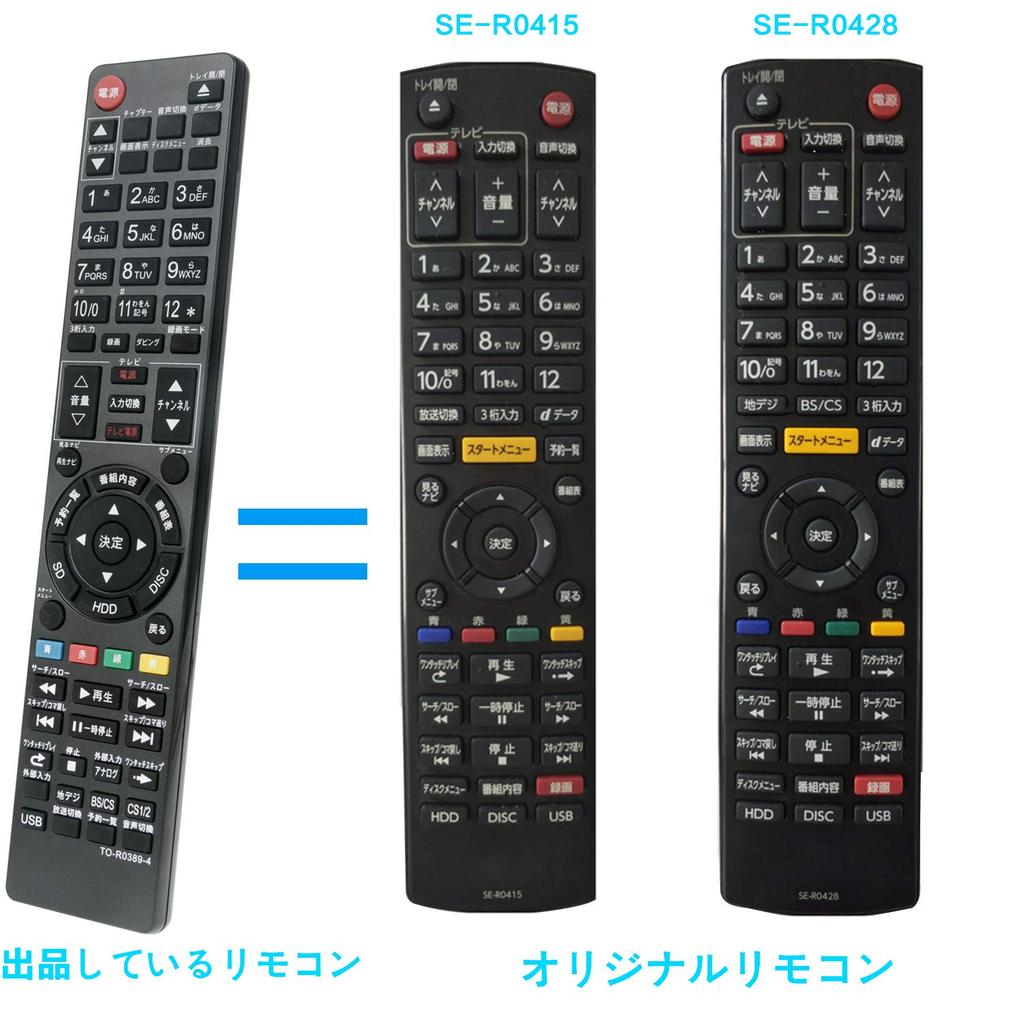 Пульт дистанционного управления для записи дисков, подходящий для Toshiba Blu-ray SE-R0372 SE-R0389 SE-R0415 SE-R0428 D-B1005K D-B305K DBR-T360 DBR-T350 DBR-Z320 DBR-Z310 DBR-C100