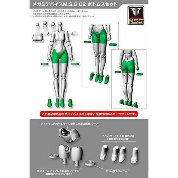 Megami Device M.S.G 02 Bottoms Set White (Plastic model) NEW from Japan