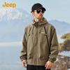 Jeep Мужская повседневная ветровка