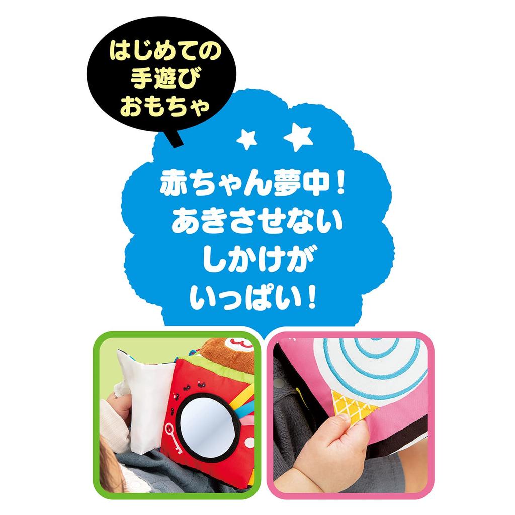 JOYPALETTE Полосатая вращающаяся игрушка, Очень весело! Пушистый кубик для выхода в свет, 12 x 22 x 15 см, Ткань