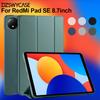 Чехол для Redmi Pad SE 8,7 дюйма, Силиконовый чехол для планшета, Тонкий чехол-книжка с подставкой, Умный чехол с функцией Авто Сон/Пробуждение