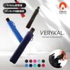 AMVEL VERYKAL Folding Automatic Compact X Carbon UV A1553 Umbrella, Open/Close, World's Lightest, 164g, Storage, 3.5cm 26cm, Ribs, Windproof,